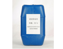 中央空调清洗剂如何达到缩短压缩时间节约用电的呢