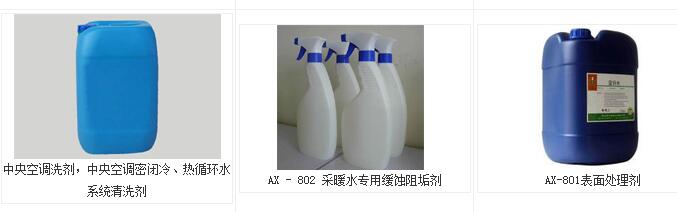 Ϊ��Ҫ������յ���ϴ�� ��Щ���ɹ�����