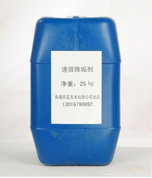 水垢清洗剂可以与什么一起使用效果更好